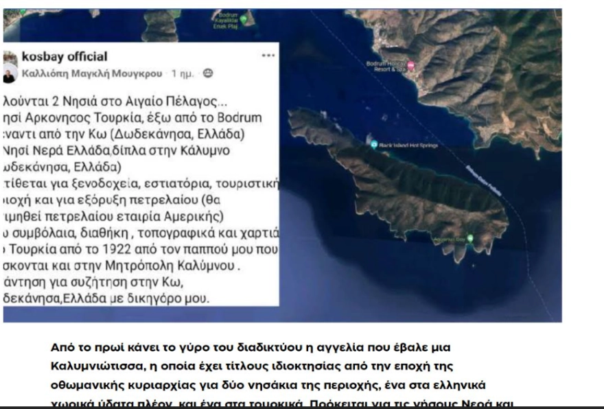 Bodrum'un karşısındaki turistik ada satışa çıkarıldı.